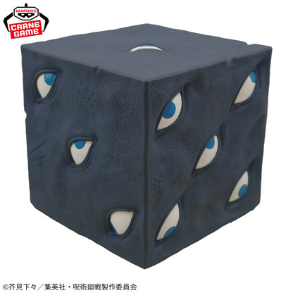 Jujutsu Kaisen Room Light - Prison Realm