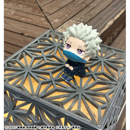 Jujutsu Kaisen Rukappu (Look Up) - Toge Inumaki Jujutsu Kaisen 0 The Movie Ver. [Pre-Order Oct 2026]