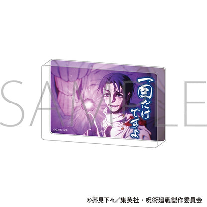 Jujutsu Kaisen Season 3  - Acrylic Block Famous Quote (4 Types) [Pre-Order Aug 2026]