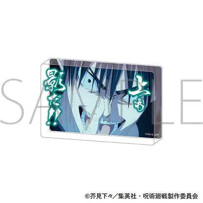 Jujutsu Kaisen Season 3  - Acrylic Block Famous Quote (4 Types) [Pre-Order Aug 2026]