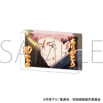 Jujutsu Kaisen Season 3  - Acrylic Block Famous Quote (4 Types) [Pre-Order Aug 2026]
