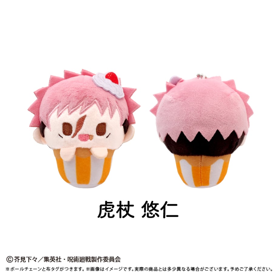 Jujutsu Kaisen Season 3 The Death Extinction Tour Part 1 - Cupcake Tapinui Plush Vol.2 Complete Set of 7 Types [Pre-Order Dec 2026]