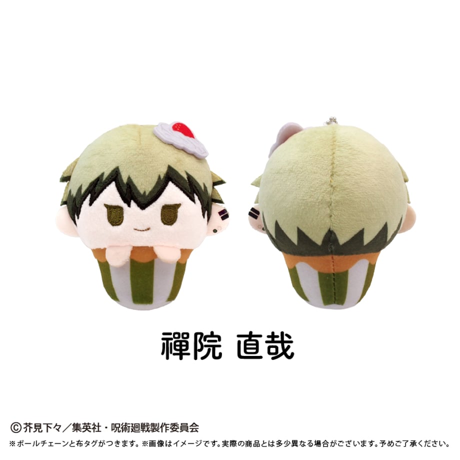Jujutsu Kaisen Season 3 The Death Extinction Tour Part 1 - Cupcake Tapinui Plush Vol.2 Complete Set of 7 Types [Pre-Order Dec 2026]