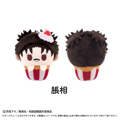 Jujutsu Kaisen Season 3 The Death Extinction Tour Part 1 - Cupcake Tapinui Plush Vol.2 Complete Set of 7 Types [Pre-Order Dec 2026]