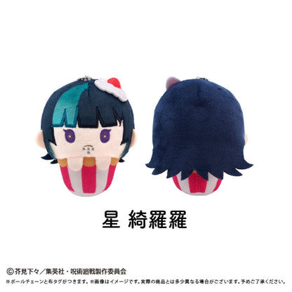 Jujutsu Kaisen Season 3 The Death Extinction Tour Part 1 - Cupcake Tapinui Plush Vol.2 Complete Set of 7 Types [Pre-Order Dec 2026]