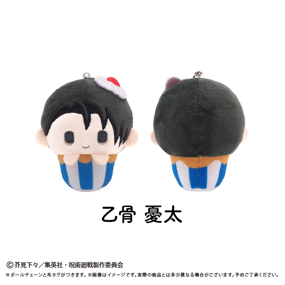 Jujutsu Kaisen Season 3 The Death Extinction Tour Part 1 - Cupcake Tapinui Plush Vol.2 Complete Set of 7 Types [Pre-Order Dec 2026]