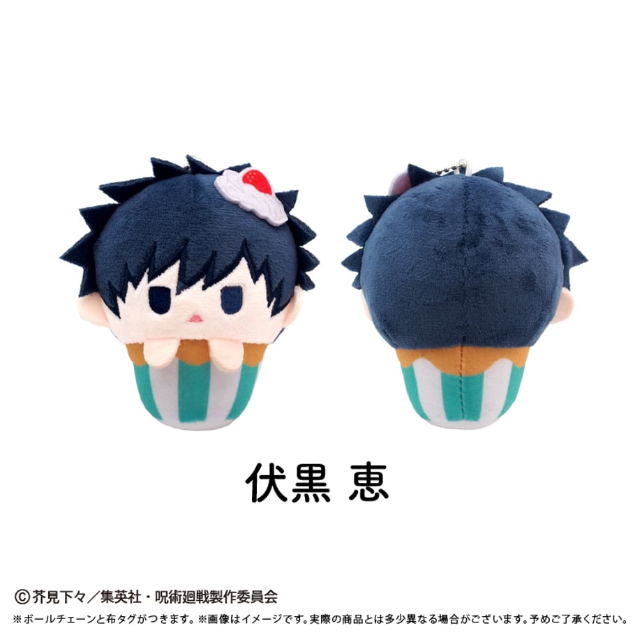 Jujutsu Kaisen Season 3 The Death Extinction Tour Part 1 - Cupcake Tapinui Plush Vol.2 Complete Set of 7 Types [Pre-Order Dec 2026]