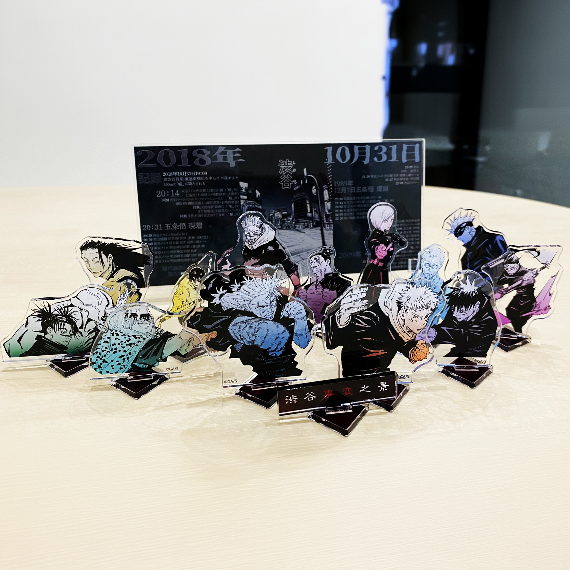 Jujutsu Kaisen Shibuya Incident Acrylic Diorama Set – JumpIchiban