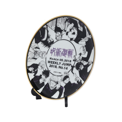 Jujutsu Kaisen Shueisha Memorial Plate - Jujutsu Kaisen
