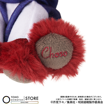 Jujutsu Kaisen The Culling Game - Rabbit Collection Plush (2 Types)