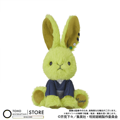 Jujutsu Kaisen The Culling Game - Rabbit Collection Plush (2 Types)