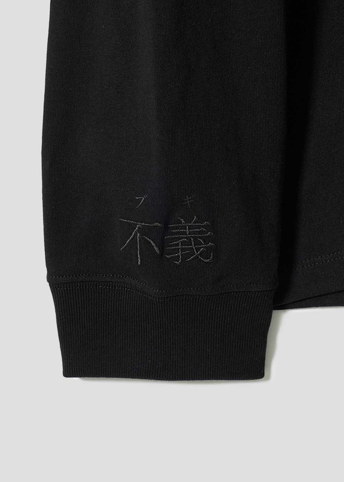 Jujutsu Kaisen X Graniph Fashion Collection - Brother Big Silhouette Long Sleeve T-shirt [Release Aug 25 2026]