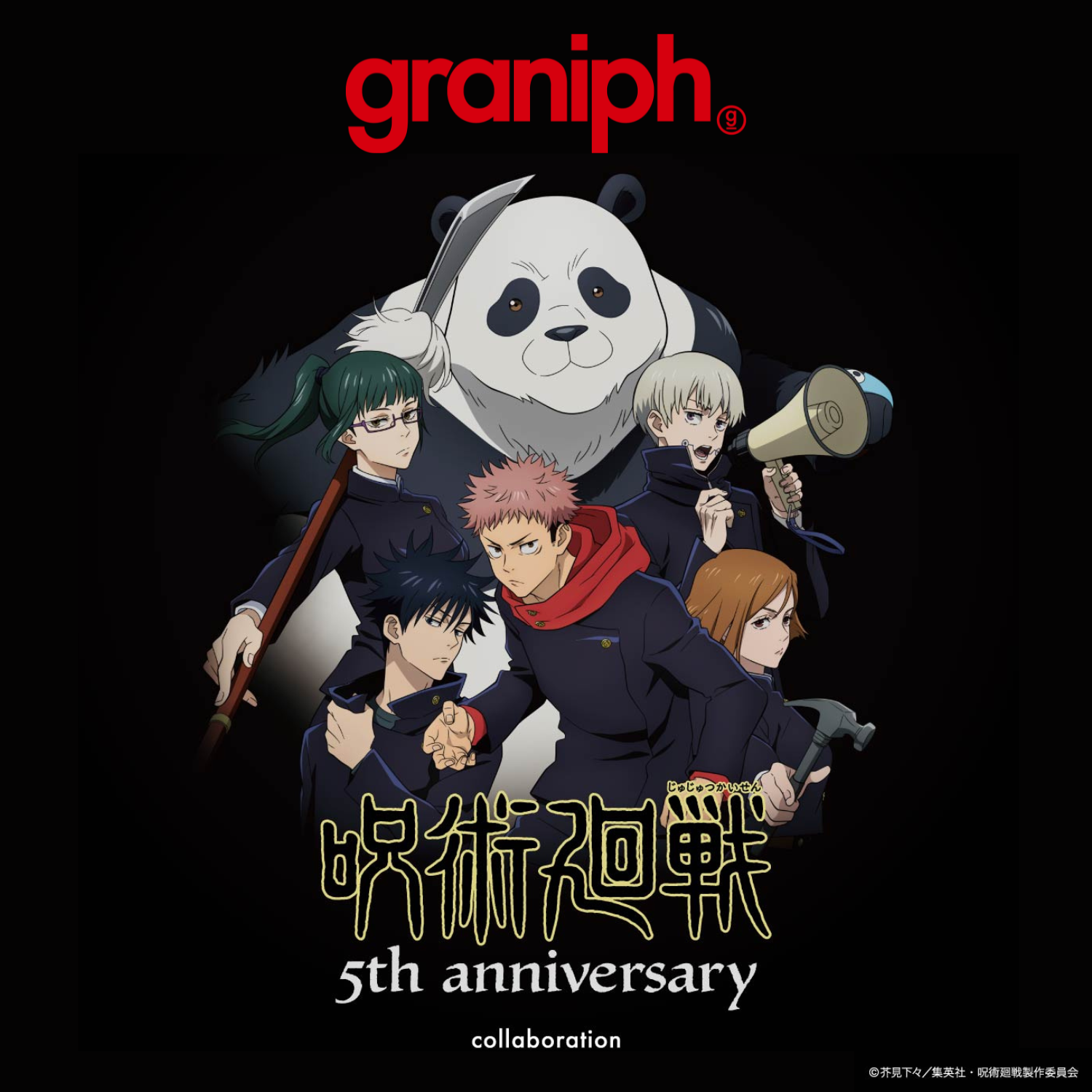 Jujutsu Kaisen X Graniph Fashion Collection - Ryomen Sukuna Shadow T-shirt [Release Aug 25 2026]