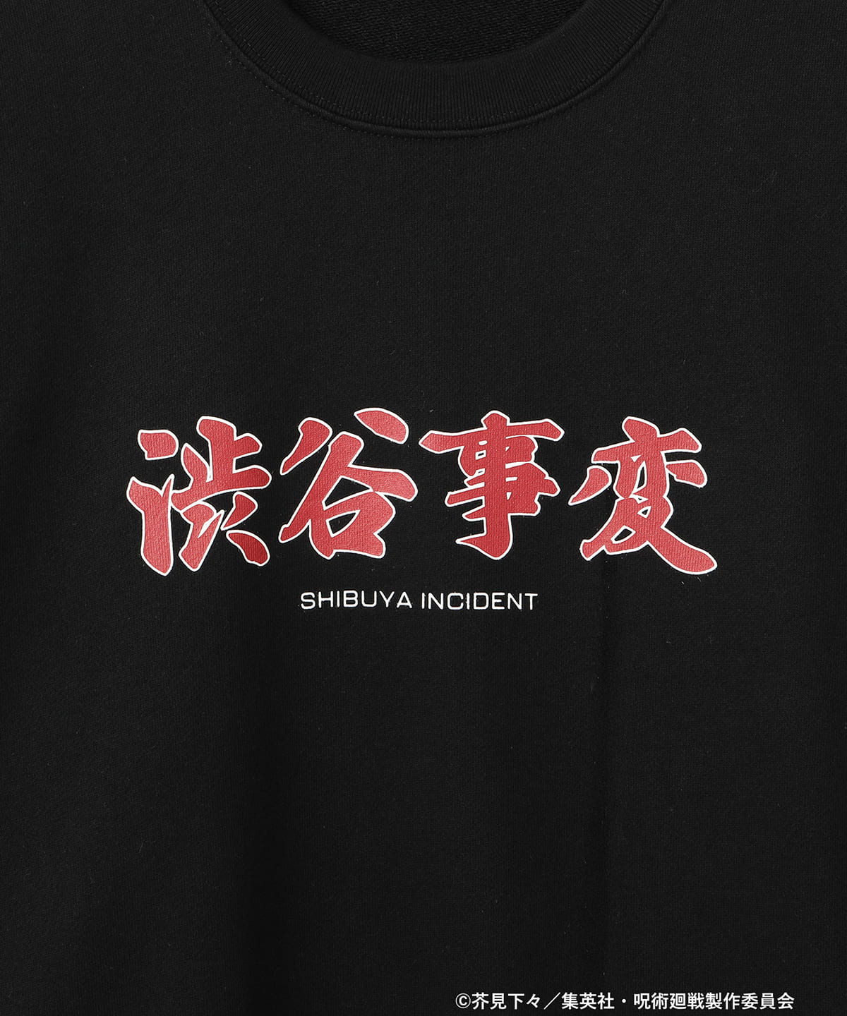 Jujutsu Kaisen x MANGART BEAMS - Jujutsu Kaisen Sweatshirt (3 Types)