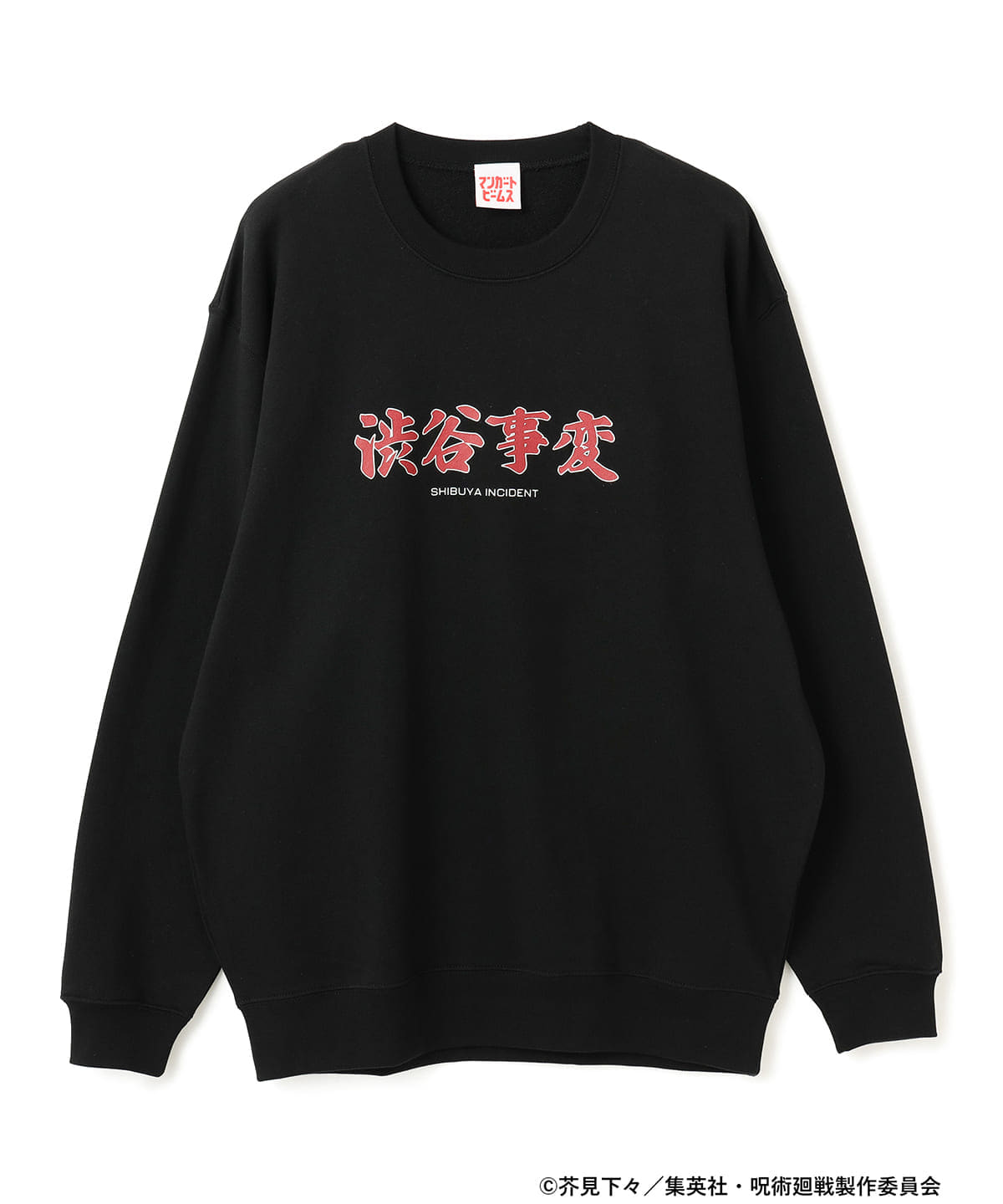 Jujutsu Kaisen x MANGART BEAMS - Jujutsu Kaisen Sweatshirt (3 Types)