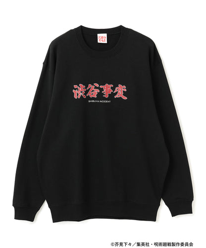 Jujutsu Kaisen x MANGART BEAMS - Jujutsu Kaisen Sweatshirt (3 Types)