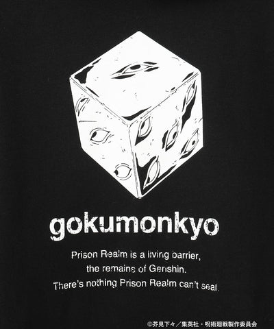 Jujutsu Kaisen x MANGART BEAMS - Prison Realm Hoodie