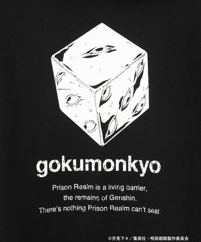 Jujutsu Kaisen x MANGART BEAMS - Prison Realm Hoodie