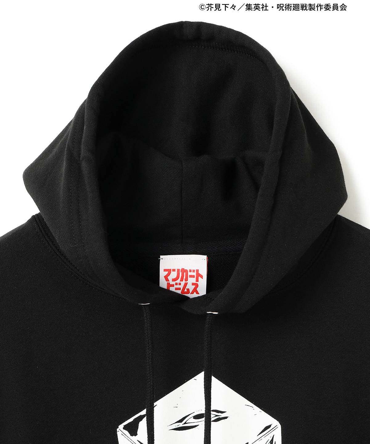 Jujutsu Kaisen x MANGART BEAMS - Prison Realm Hoodie