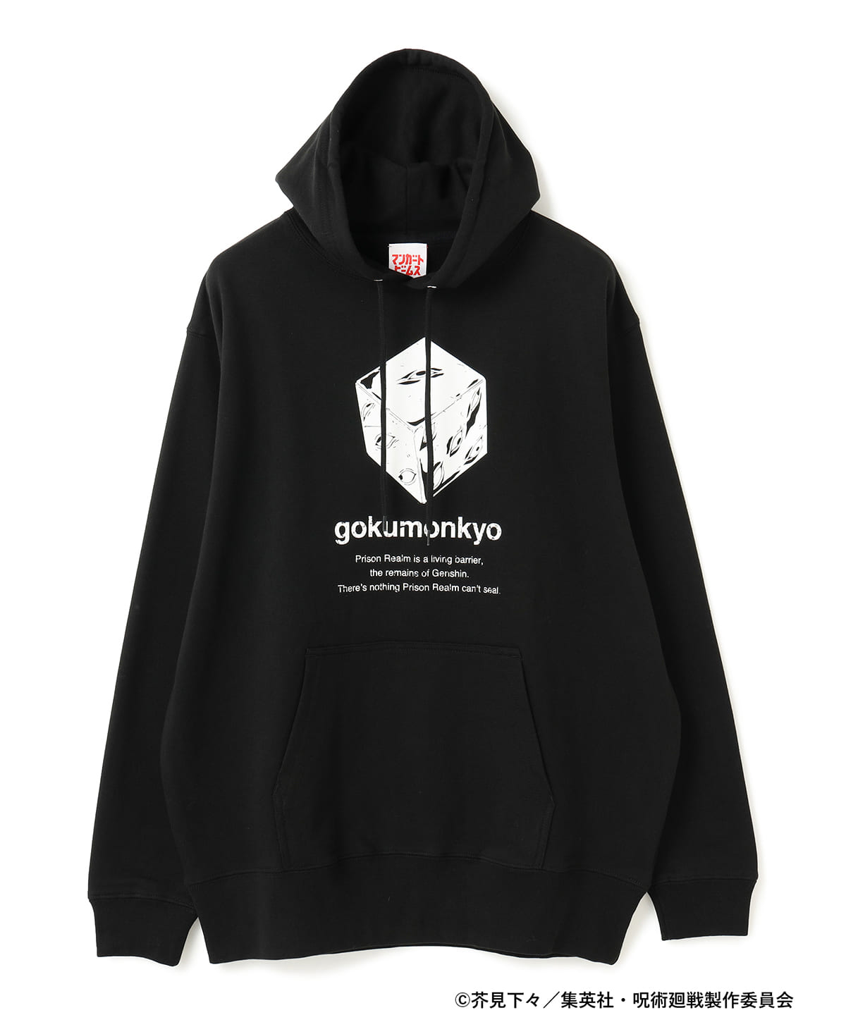 Jujutsu Kaisen x MANGART BEAMS - Prison Realm Hoodie – JumpIchiban