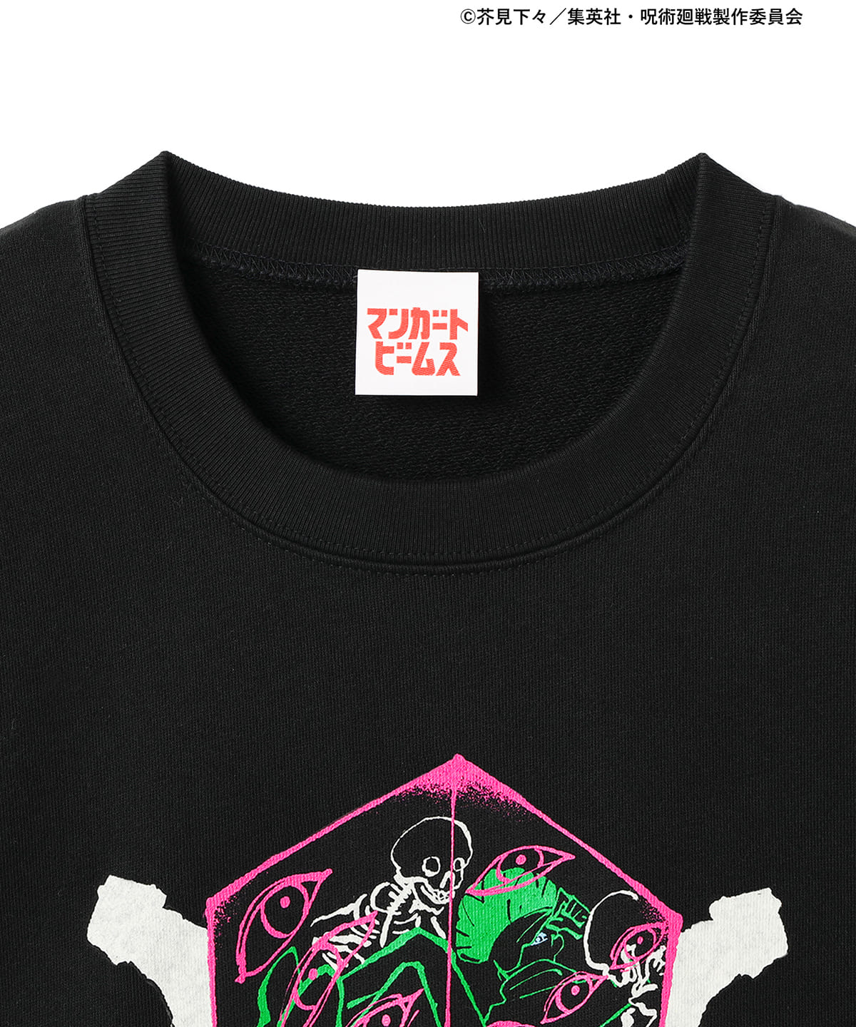 Jujutsu Kaisen x MANGART BEAMS / HER - Gojo & Geto Sweatshirt