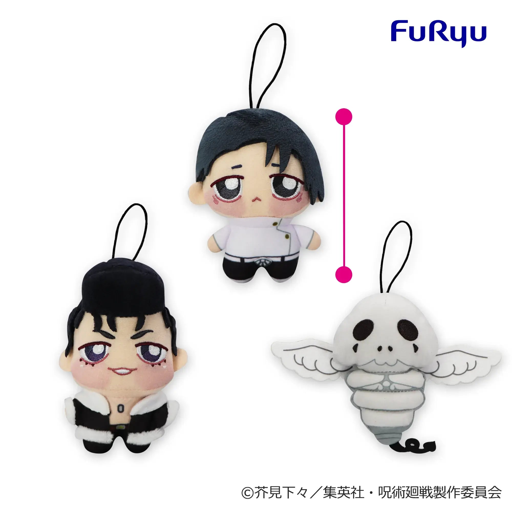 Jujutsu Kaisen Chopinui - Pucchi Number 7 Plush Mascots (3 Types) [Pre-Order Jul 2026]