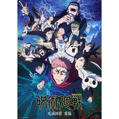 Jujutsu Kaisen Culling Game Part 1 - DVD / Blu-Ray First Press Limited Edition Vol.4 + Set Postcard Bonus [Pre-Order Jul 2026]