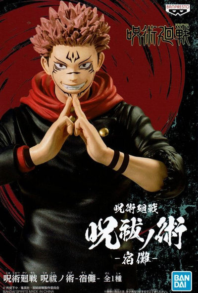 Jujutsu Kaisen Curse Exorcism - Sukuna