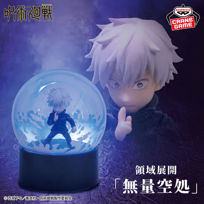 Jujutsu Kaisen Figure Light - Satoru Gojo [Pre-Order Dec 2025]