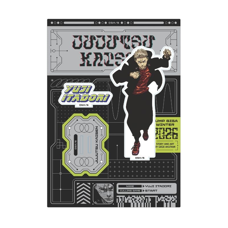 Jujutsu Kaisen Giga 2026 Winter - Original Illustration by Gege Akutami Acrylic Stand Set (3 Types) [Pre-Order Jul 2026]