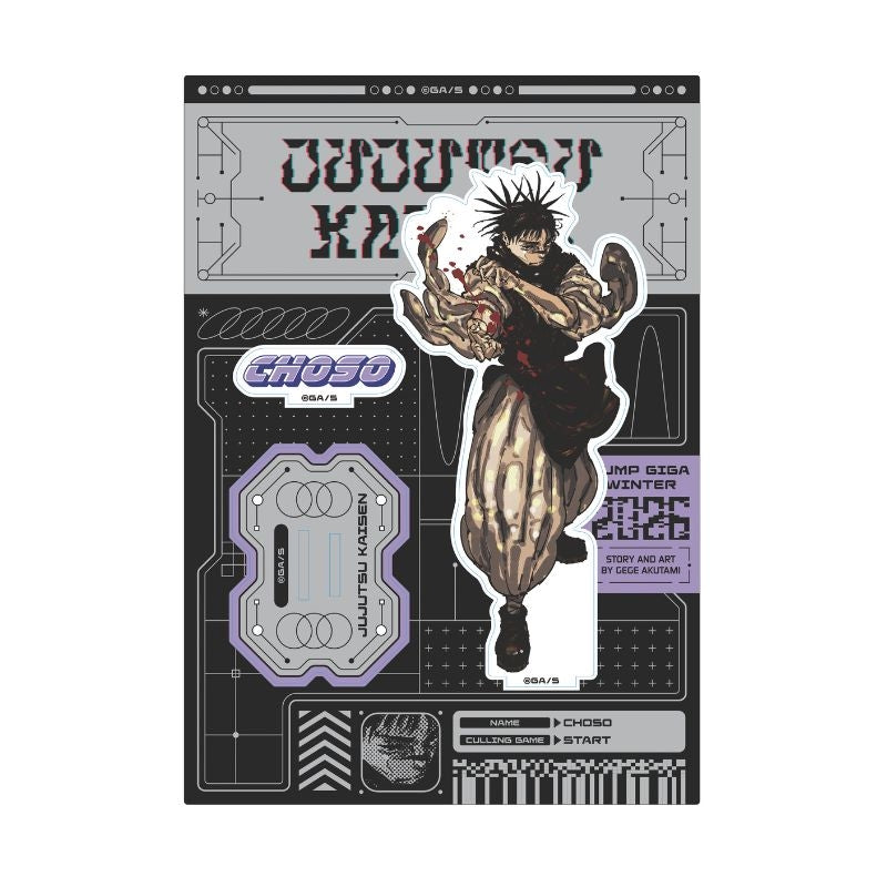 Jujutsu Kaisen Giga 2026 Winter - Original Illustration by Gege Akutami Acrylic Stand Set (3 Types) [Pre-Order Jul 2026]