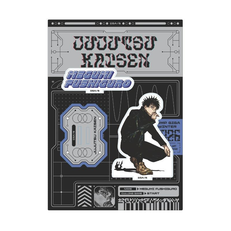 Jujutsu Kaisen Giga 2026 Winter - Original Illustration by Gege Akutami Acrylic Stand Set (3 Types) [Pre-Order Jul 2026]