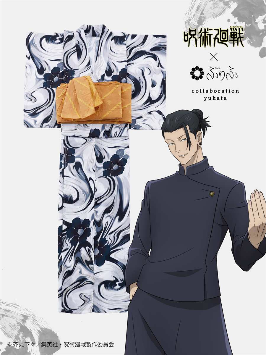Jujutsu Kaisen Hidden Inventory / Prematured Death Furifu Women's Yukata + Heko Obi Set - Geto Suguru