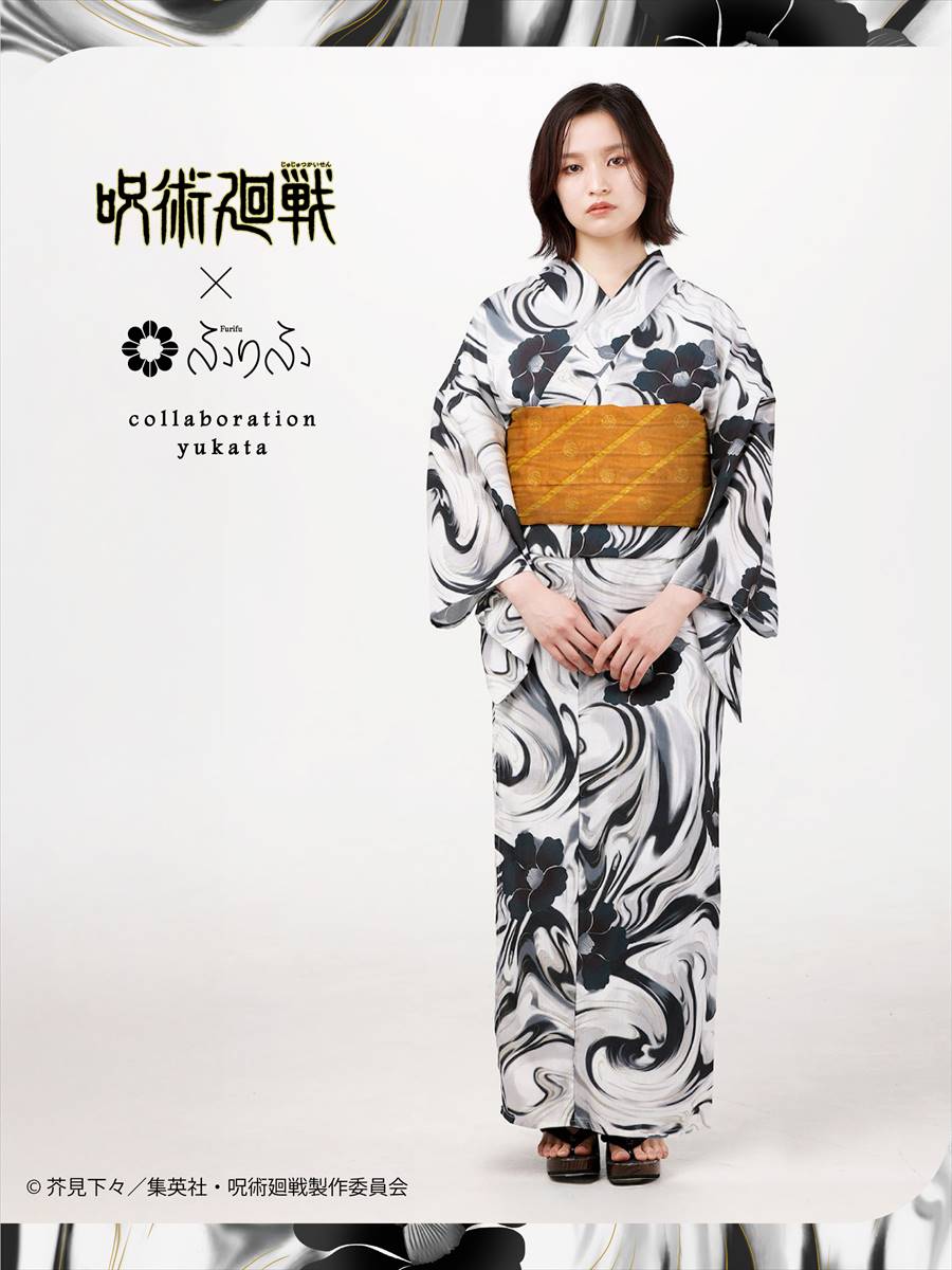 Jujutsu Kaisen Hidden Inventory / Prematured Death Furifu Women's Yukata + Heko Obi Set - Geto Suguru