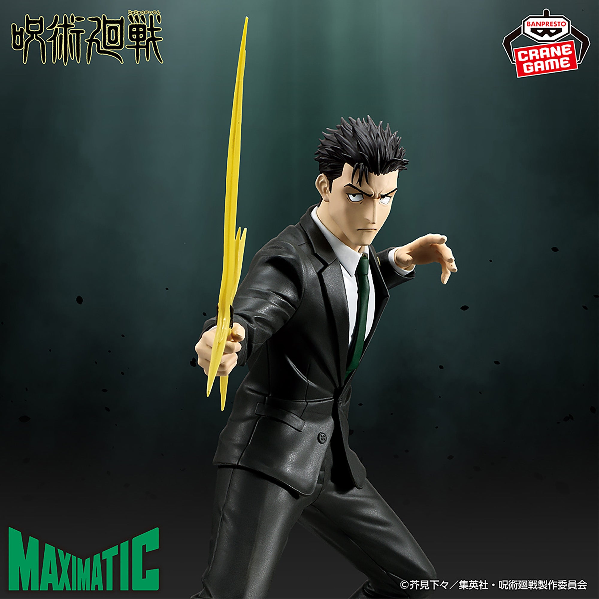 hiromin Jujutsu Kaisen Maximatic - Hirumi Higuruma Culling Game Ver