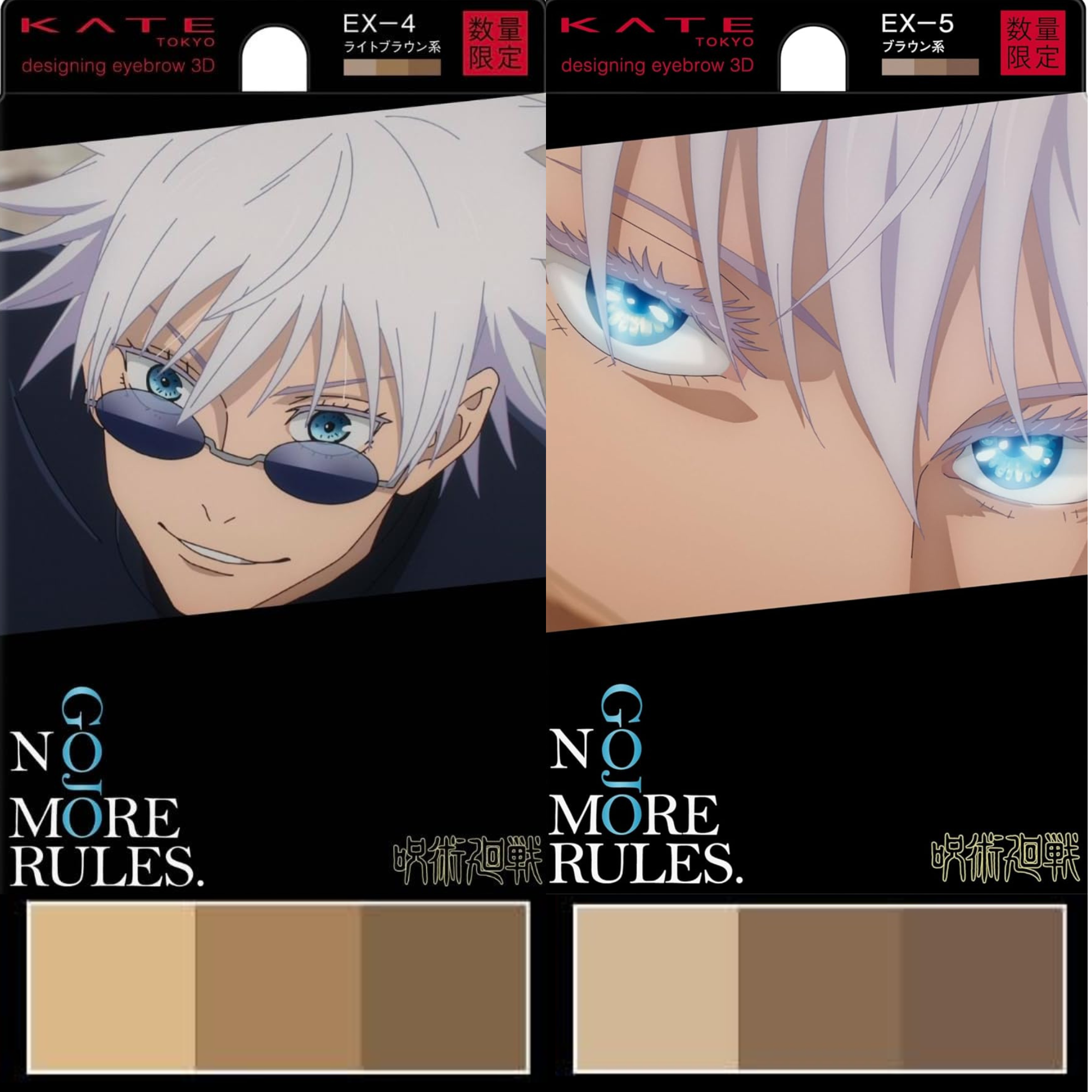 Jujutsu Kaisen x KATE Collaboration - Designing Eyebrow 3D No More Rules Gojo