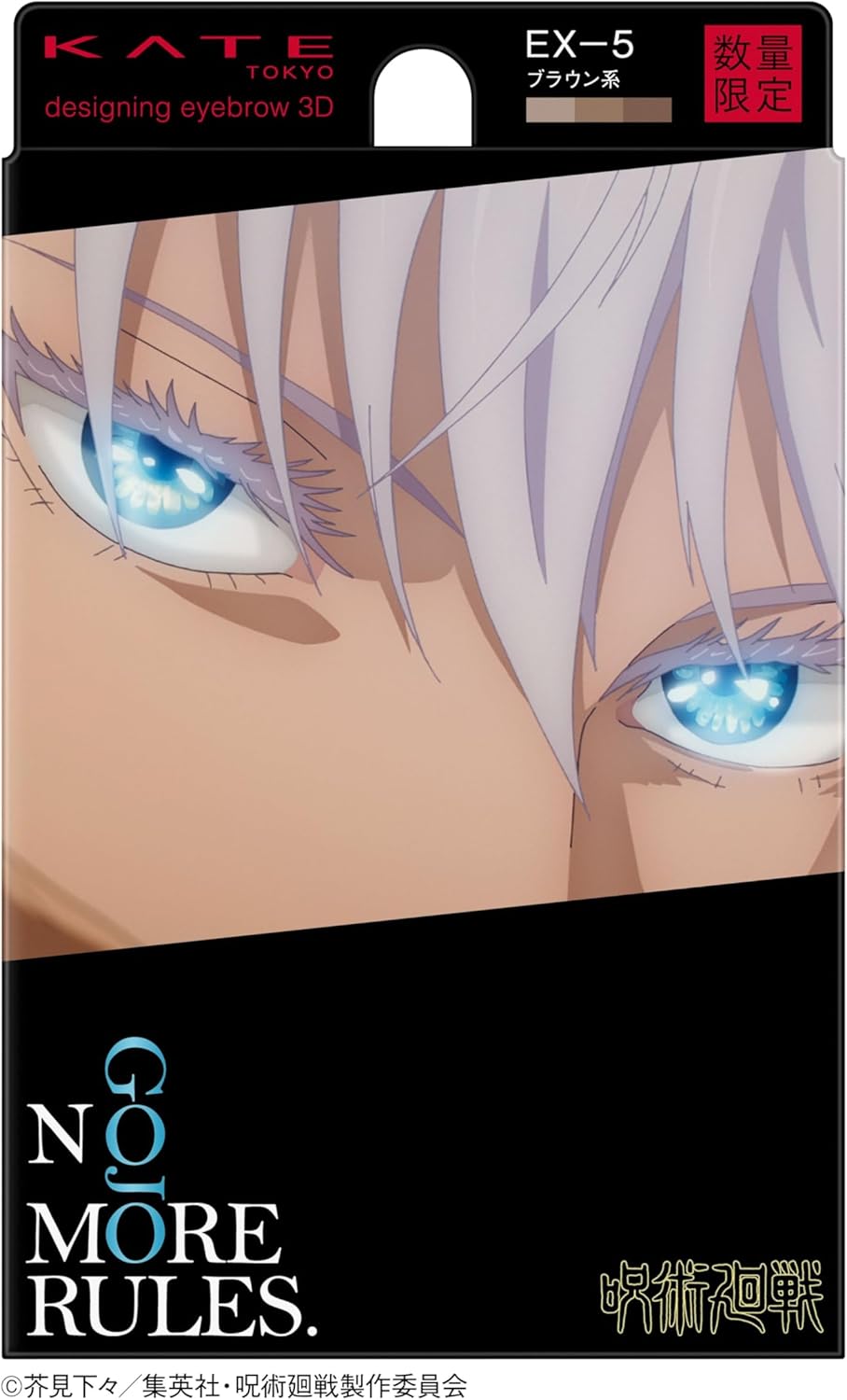 Jujutsu Kaisen x KATE Collaboration - Designing Eyebrow 3D No More Rules Gojo