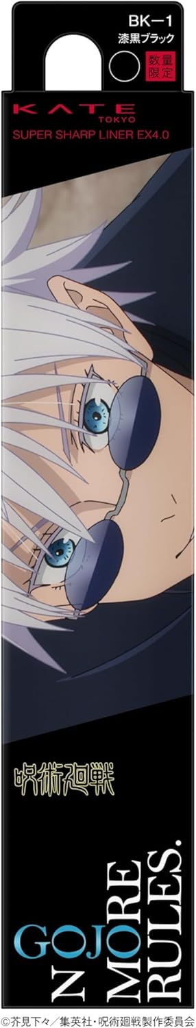 Jujutsu Kaisen x KATE Collaboration - Super Sharp Liner No More Rules Gojo