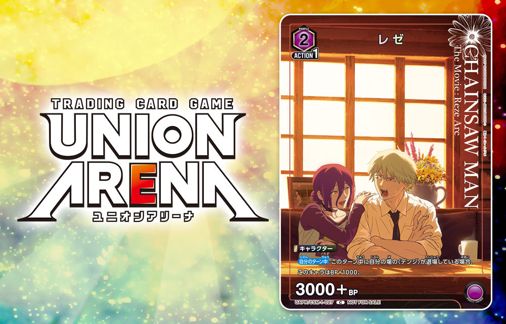 [ Yu-Gi-Oh! Set and Coupon NOT included] Jump 7 2026 - Yu-Gi-Oh! Cover + 5 Bonus Cards: Dragon Ball Fusion World + Yu-Gi-Oh! OCG + Dragon Ball Super Divers + One Piece CG + Chainsaw Man Union Arena [May 21, 2026]