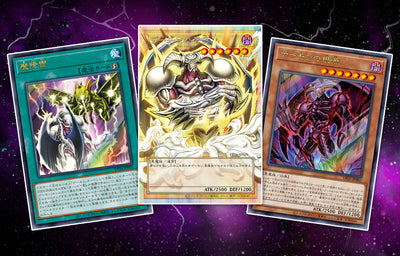 Yu-Gi-Oh! Official Card Game x VJump - 30th Anniversary Demon's Pack
