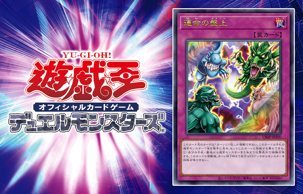 [ Yu-Gi-Oh! Set and Coupon NOT included] Jump 7 2026 - Yu-Gi-Oh! Cover + 5 Bonus Cards: Dragon Ball Fusion World + Yu-Gi-Oh! OCG + Dragon Ball Super Divers + One Piece CG + Chainsaw Man Union Arena [May 21, 2026]