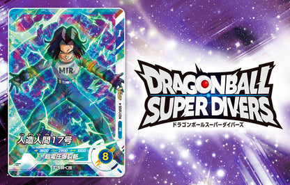 [ Yu-Gi-Oh! Set and Coupon NOT included] Jump 7 2026 - Yu-Gi-Oh! Cover + 5 Bonus Cards: Dragon Ball Fusion World + Yu-Gi-Oh! OCG + Dragon Ball Super Divers + One Piece CG + Chainsaw Man Union Arena [May 21, 2026]