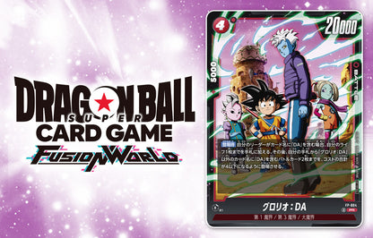 [ Yu-Gi-Oh! Set and Coupon NOT included] Jump 7 2026 - Yu-Gi-Oh! Cover + 5 Bonus Cards: Dragon Ball Fusion World + Yu-Gi-Oh! OCG + Dragon Ball Super Divers + One Piece CG + Chainsaw Man Union Arena [May 21, 2026]