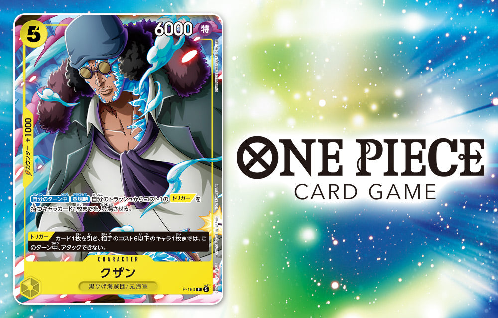 [ Yu-Gi-Oh! Set and Coupon NOT included] Jump 7 2026 - Yu-Gi-Oh! Cover + 5 Bonus Cards: Dragon Ball Fusion World + Yu-Gi-Oh! OCG + Dragon Ball Super Divers + One Piece CG + Chainsaw Man Union Arena [May 21, 2026]