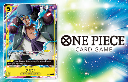 [ Yu-Gi-Oh! Set and Coupon NOT included] Jump 7 2026 - Yu-Gi-Oh! Cover + 5 Bonus Cards: Dragon Ball Fusion World + Yu-Gi-Oh! OCG + Dragon Ball Super Divers + One Piece CG + Chainsaw Man Union Arena [May 21, 2026]