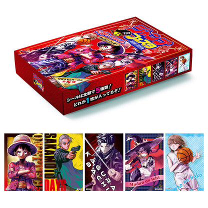 Jump Festa - I Went to Jump Festa! Chocolate Cookies with Random Sticker