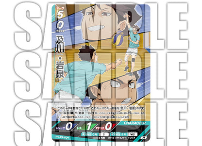 Jump Giga 2025 Autumn - My Hero Academia Cover and Bonuses + My Hero Academia New Top Ten World Best Hero Bonuses + Black Clover & Kagurabachi Bonus