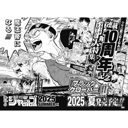 Jump Giga 2025 Summer Black Clover + My Hero Academia Stickers Album Izuku Midoriya and Katsuki Bakugo
