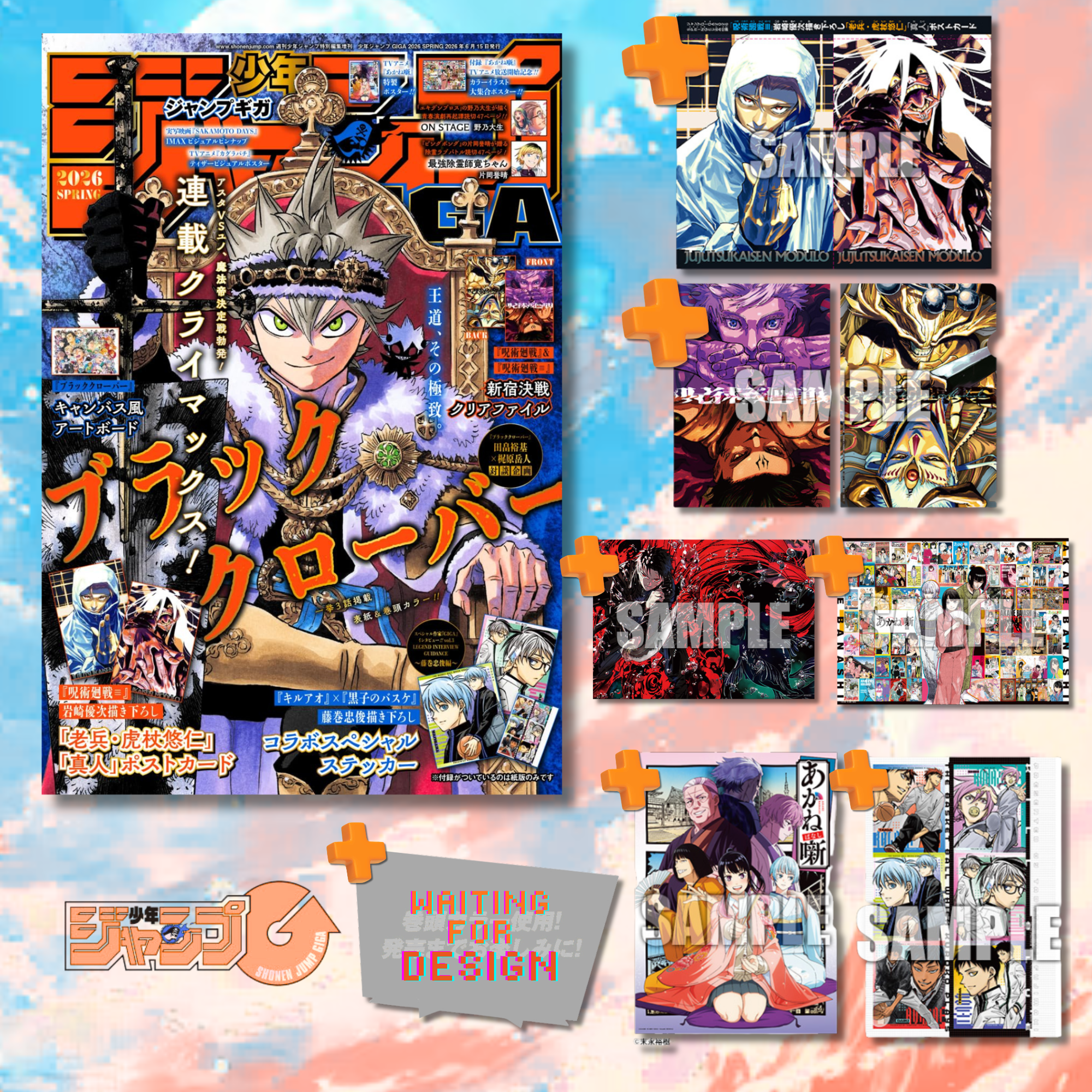 Jump Giga 2026 Spring - Black Clover Cover and Bonus Art Board + Bonus Items Jujutsu Kaisen + Modulo + Kill Blue x Kuroko's Basket + Kagura Bachi + Akane Banashi [Jujutsu Kaisen Stand & 3D Stickers Not Included] [May 1, 2026]