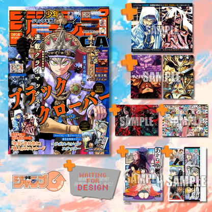 Jump Giga 2026 Spring - Black Clover Cover and Bonus Art Board + Bonus Items Jujutsu Kaisen + Modulo + Kill Blue x Kuroko's Basket + Kagura Bachi + Akane Banashi [Jujutsu Kaisen Stand & 3D Stickers Not Included] [May 1, 2026]